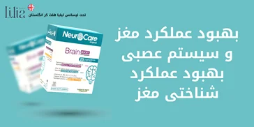 تقویت حافظه