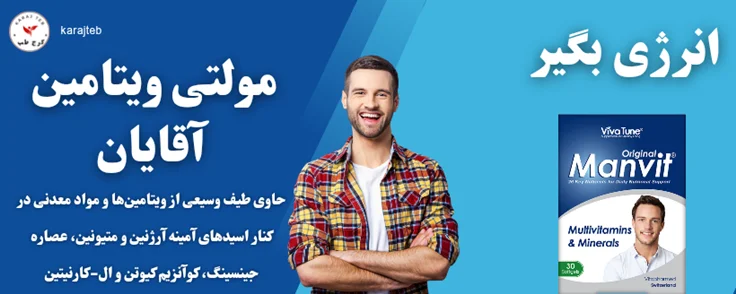 من ویت اورجینال