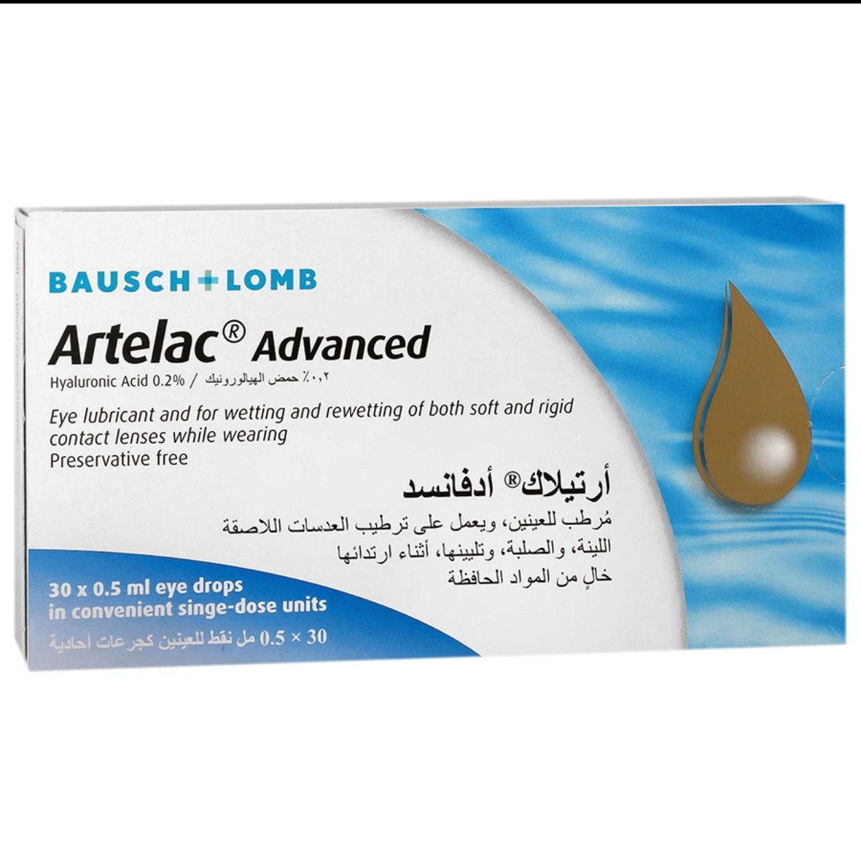 اشک مصنوعی آرتلاک ادونسد