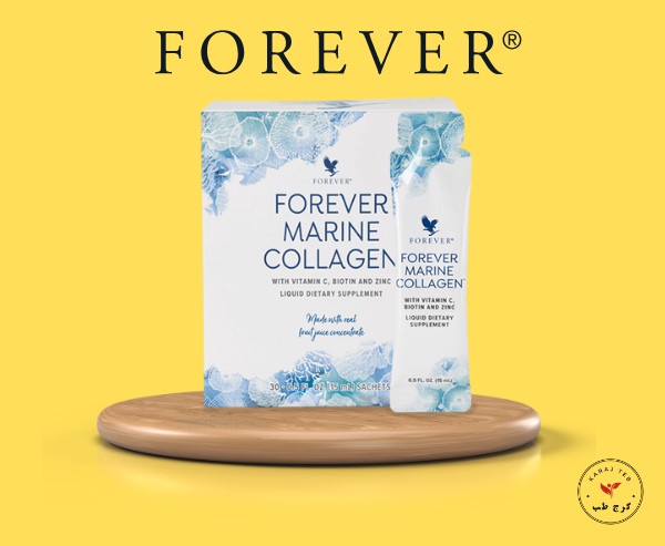 کلاژن دریایی