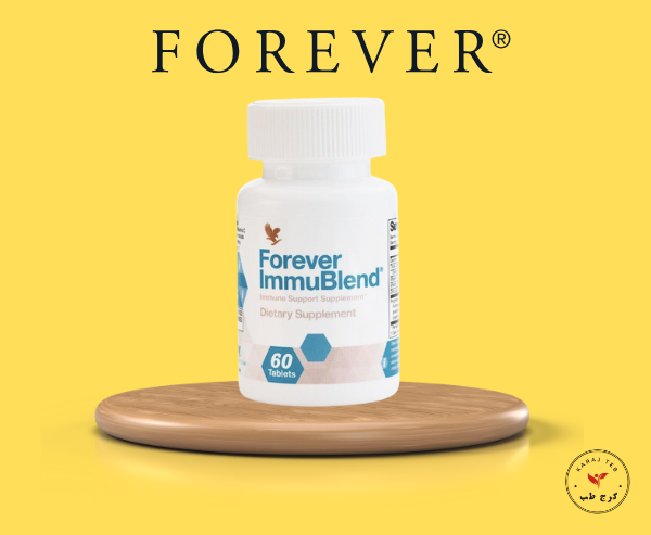 مکمل ایموبلند: تقویت سیستم ایمنی با قدرت طبیعت